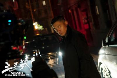 黃志忠姜武郭濤領(lǐng)銜主演電影《三叉戟》熱映 邢佳棟大銀幕首演反派